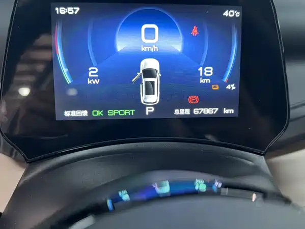 BYD Yuan PLUS 2024