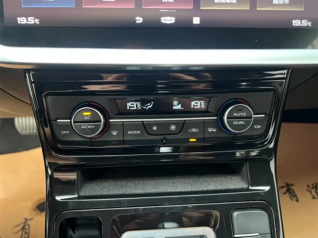 Geely Emgrand GS 2020 — фото 12
