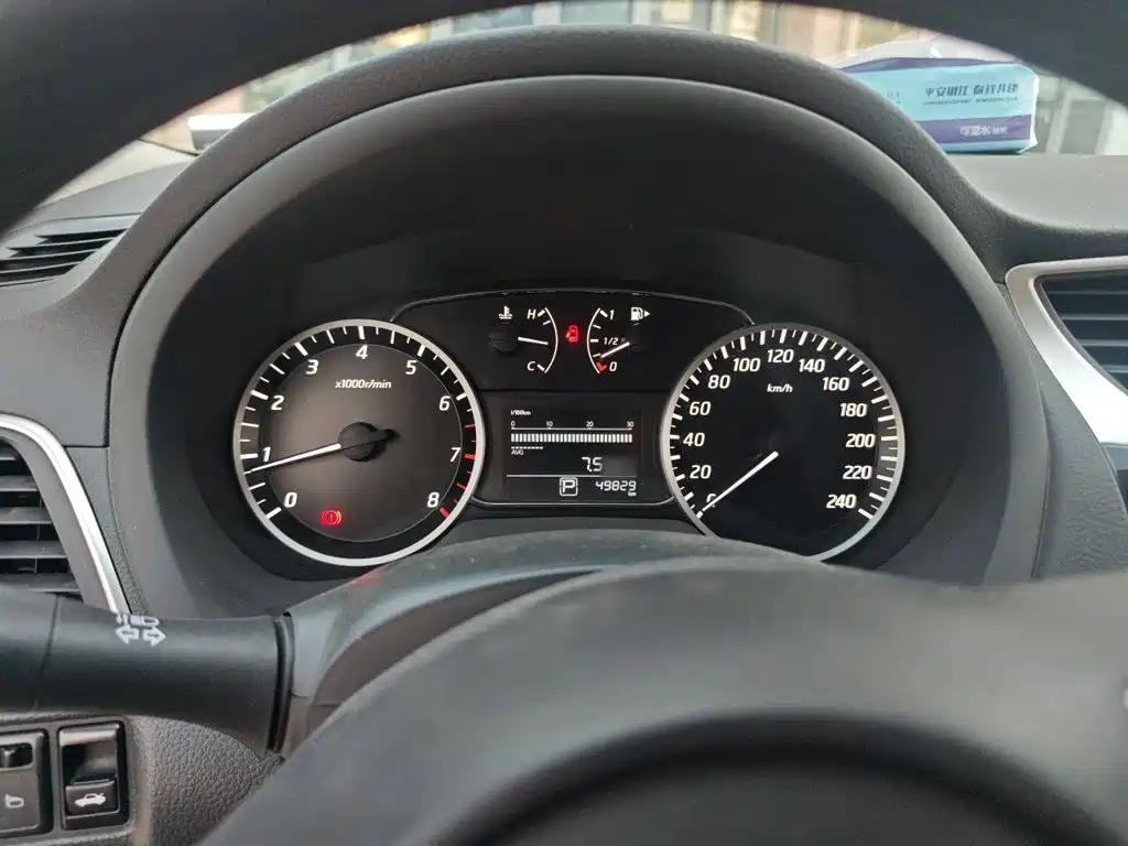 Nissan Sylphy 2020