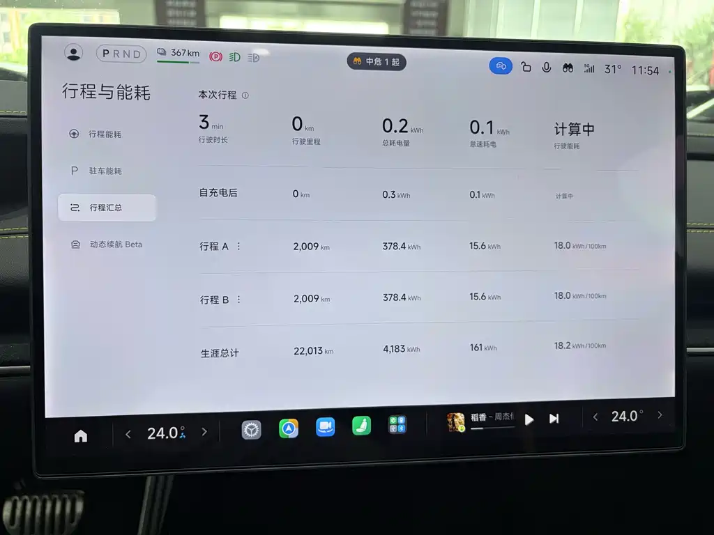 Xiaomi SU7 Ultra 2025 — фото 12