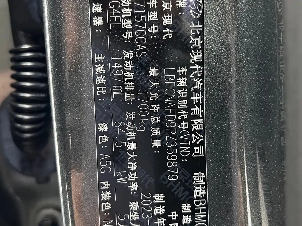 Hyundai Elantra 2023 — фото 22