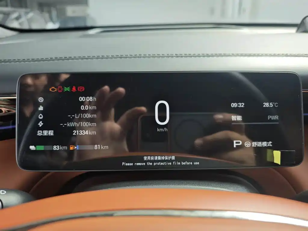 GAC Trumpchi S7 2025 — фото 10