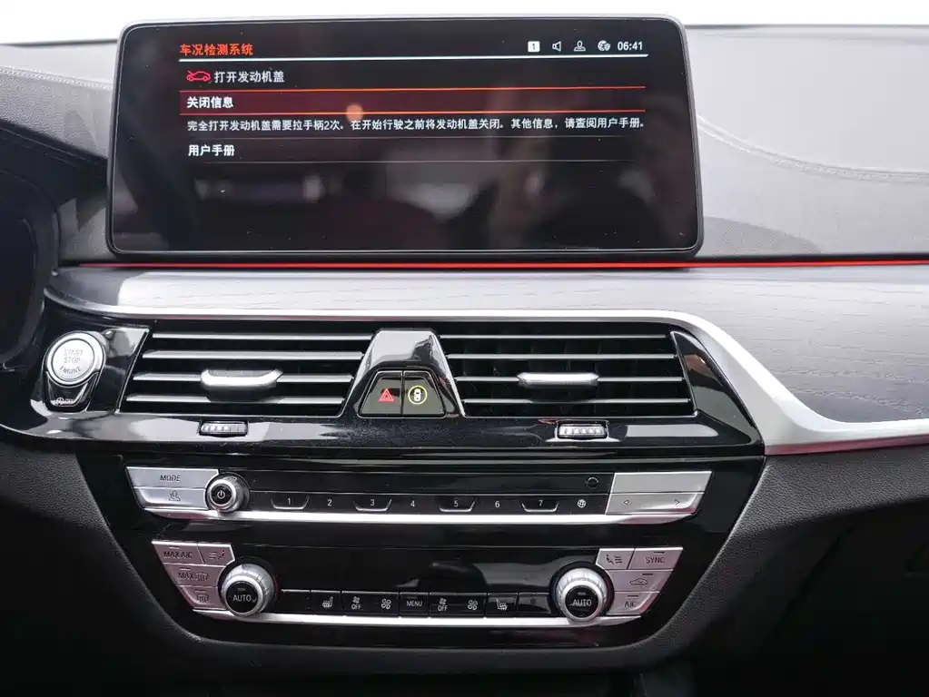 BMW 5 Series 2022 — фото 16