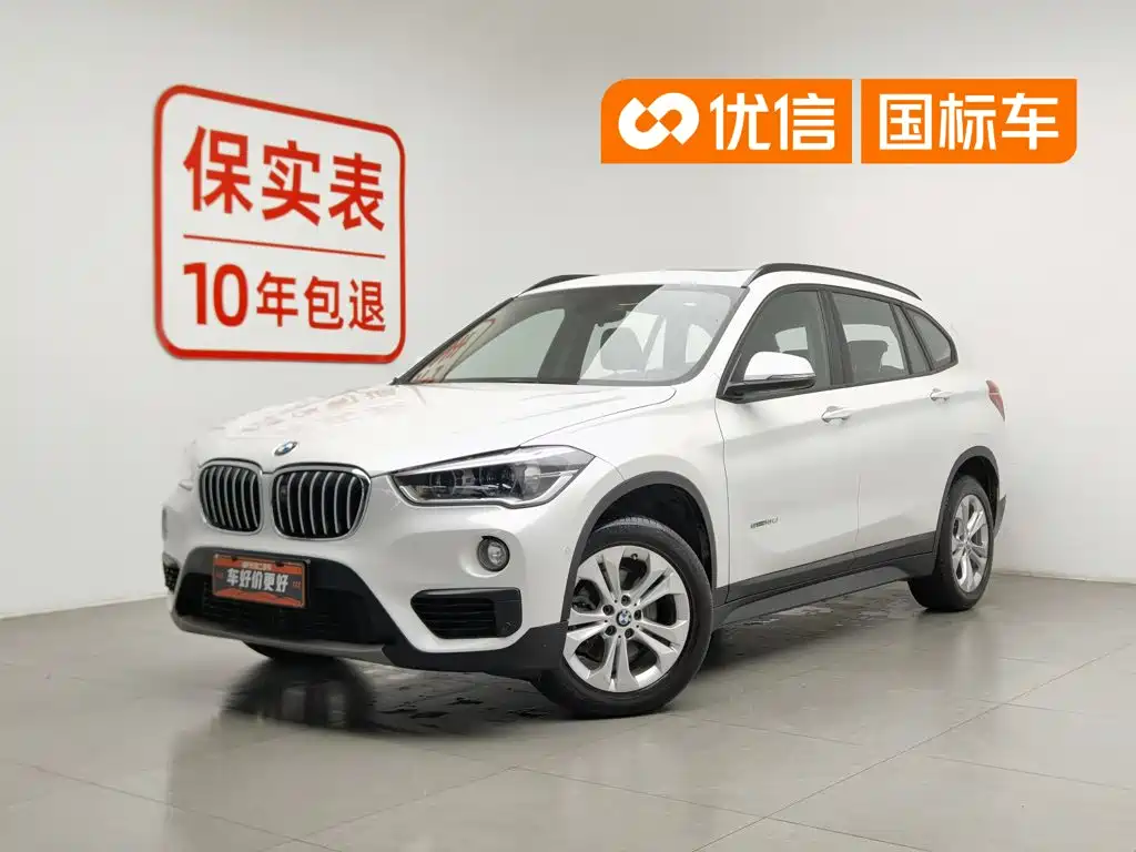 BMW X1 2017