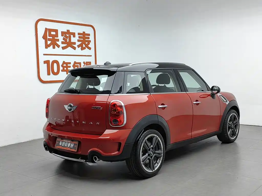 MINI Countryman 2017