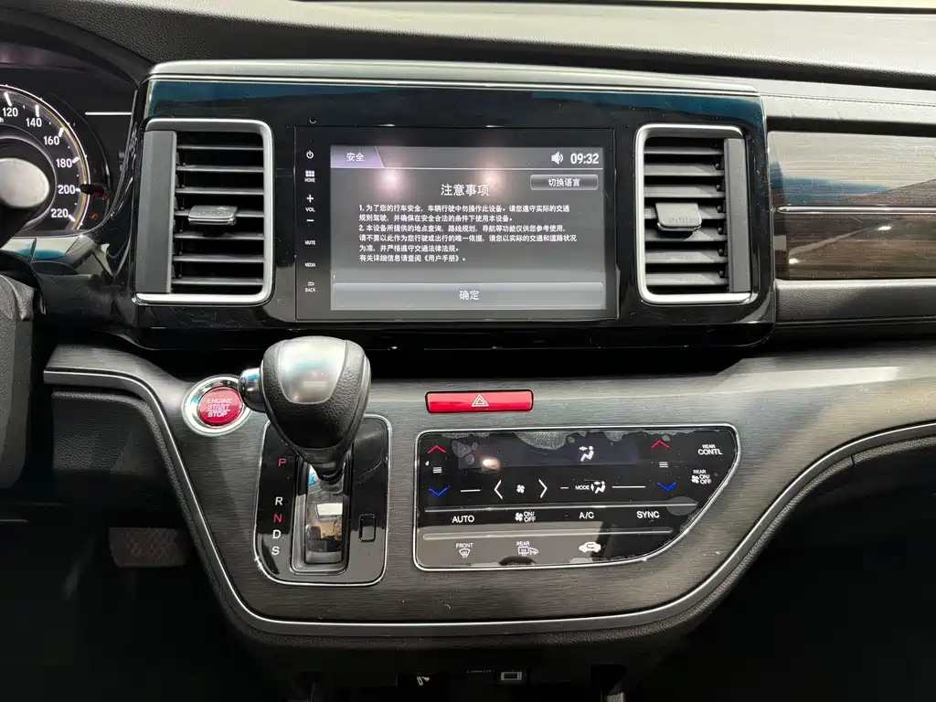 Honda Elysion 2018 — фото 10