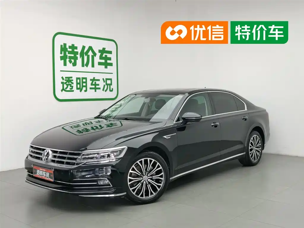 Volkswagen Phideon 2020