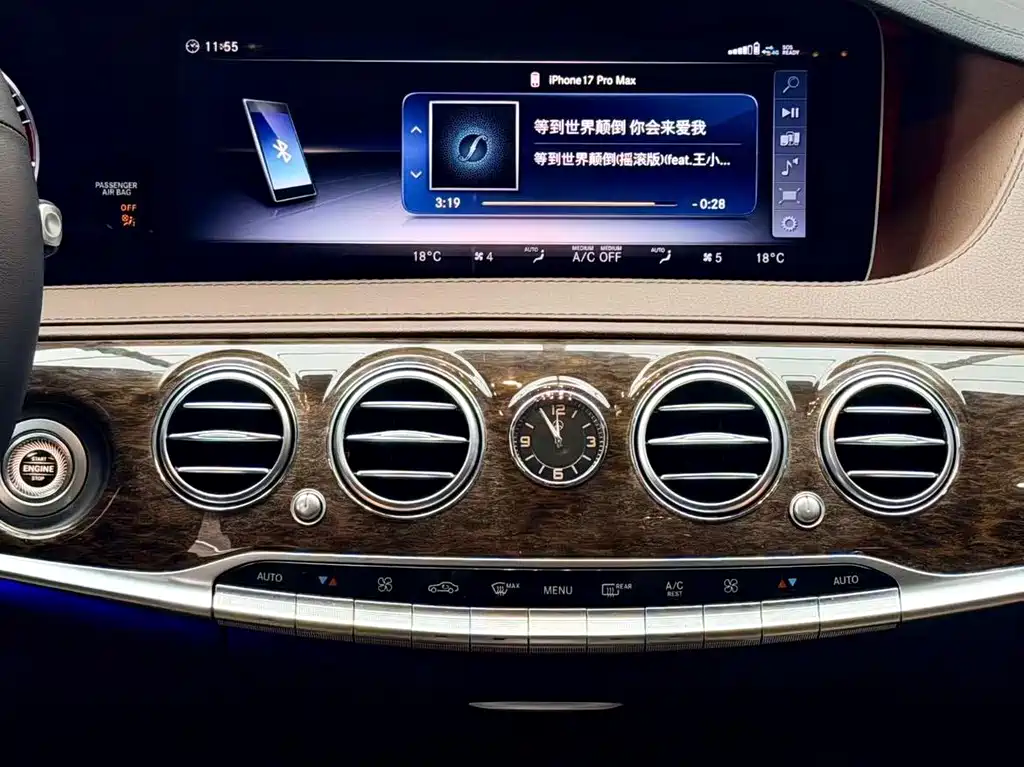 Mercedes-Benz S-Class 2018 — фото 5