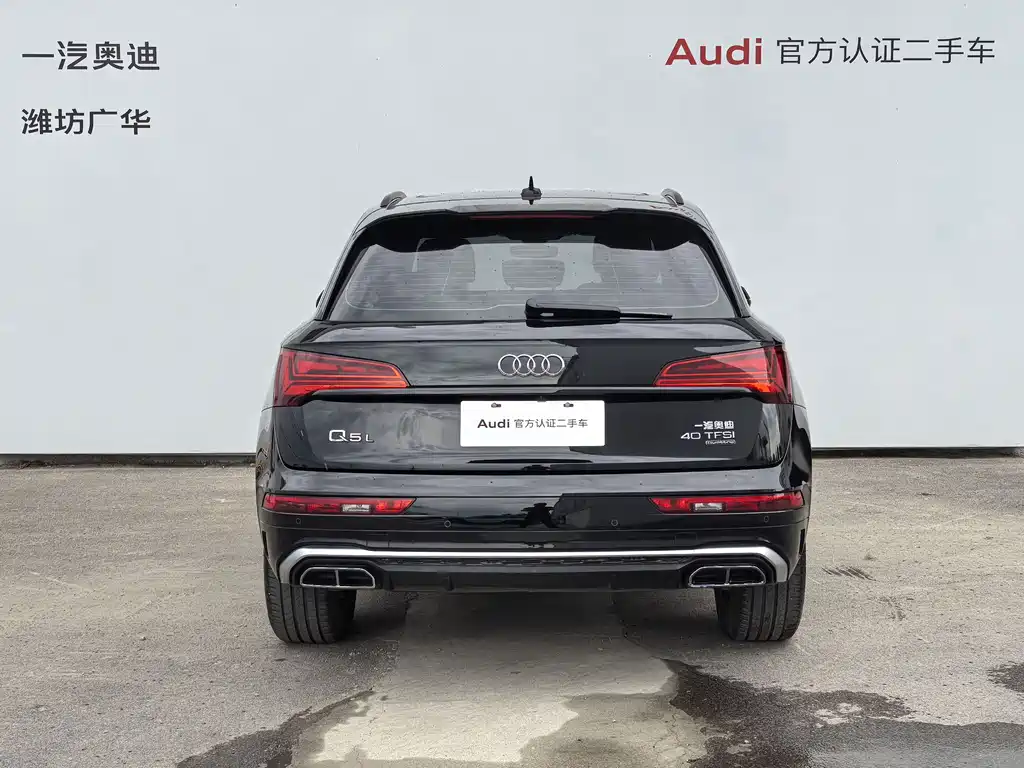 Audi Q5L 2023 — фото 3