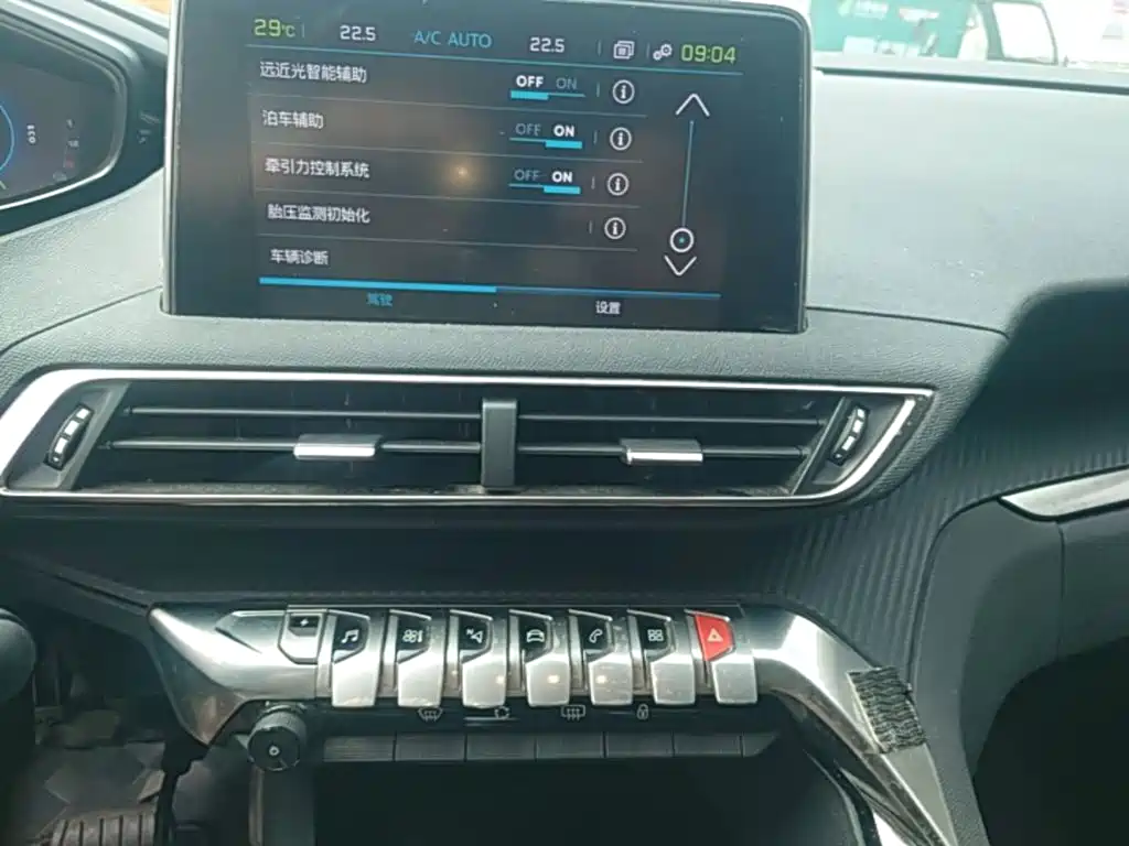 Peugeot 4008 EV 2021 — фото 13