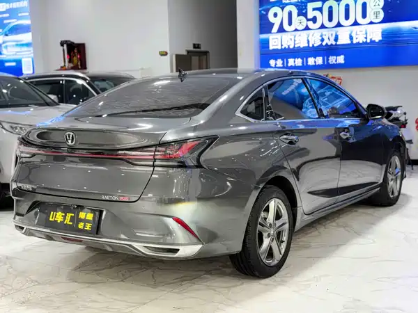 Changan Ruicheng PLUS 2023