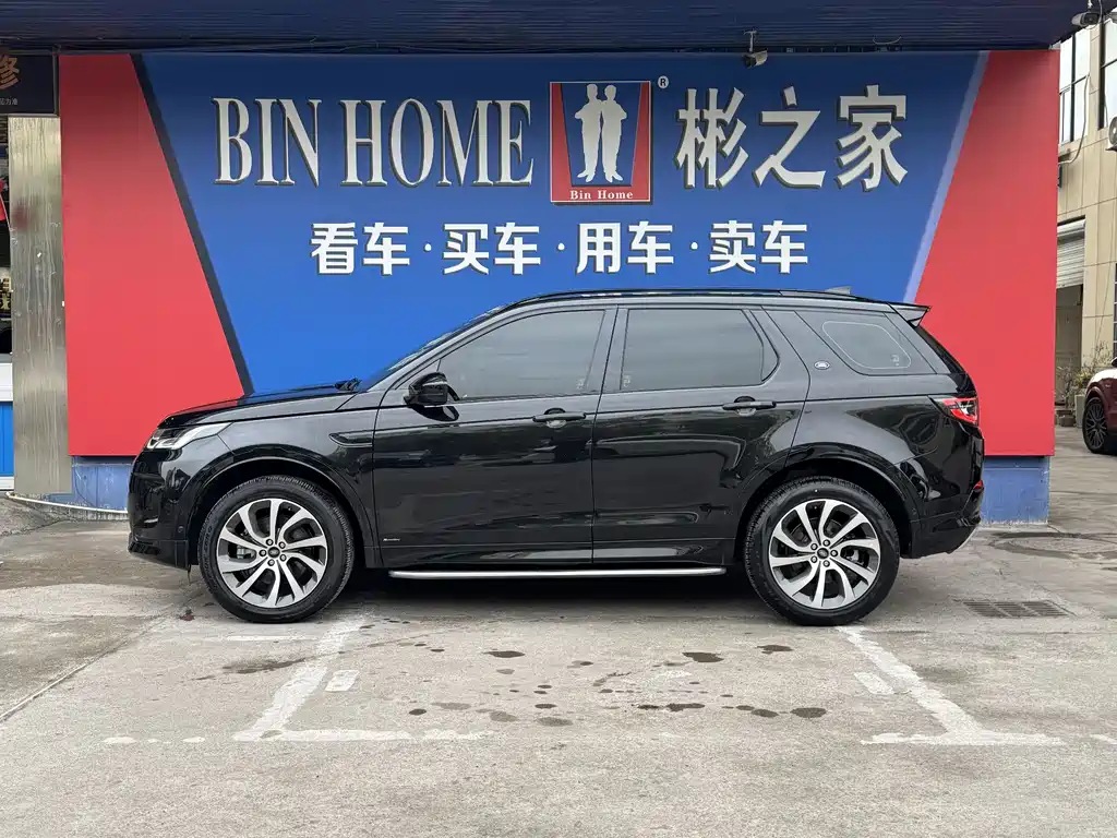 Land Rover Discovery Sport 2020 — фото 31