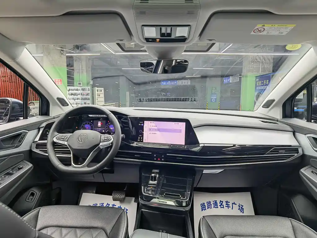 Volkswagen Talagon 2021