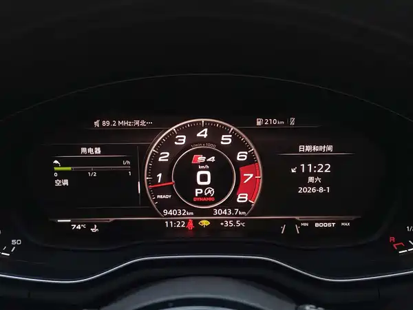 Audi S4 2019