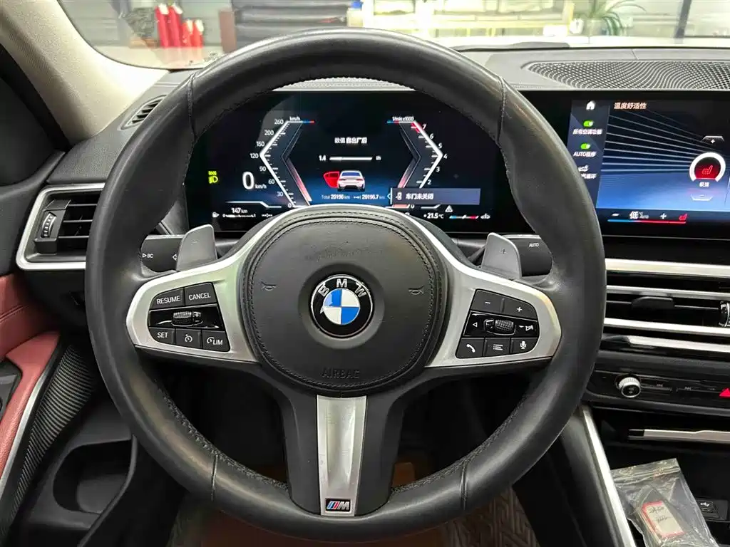 BMW 3 Series 2023