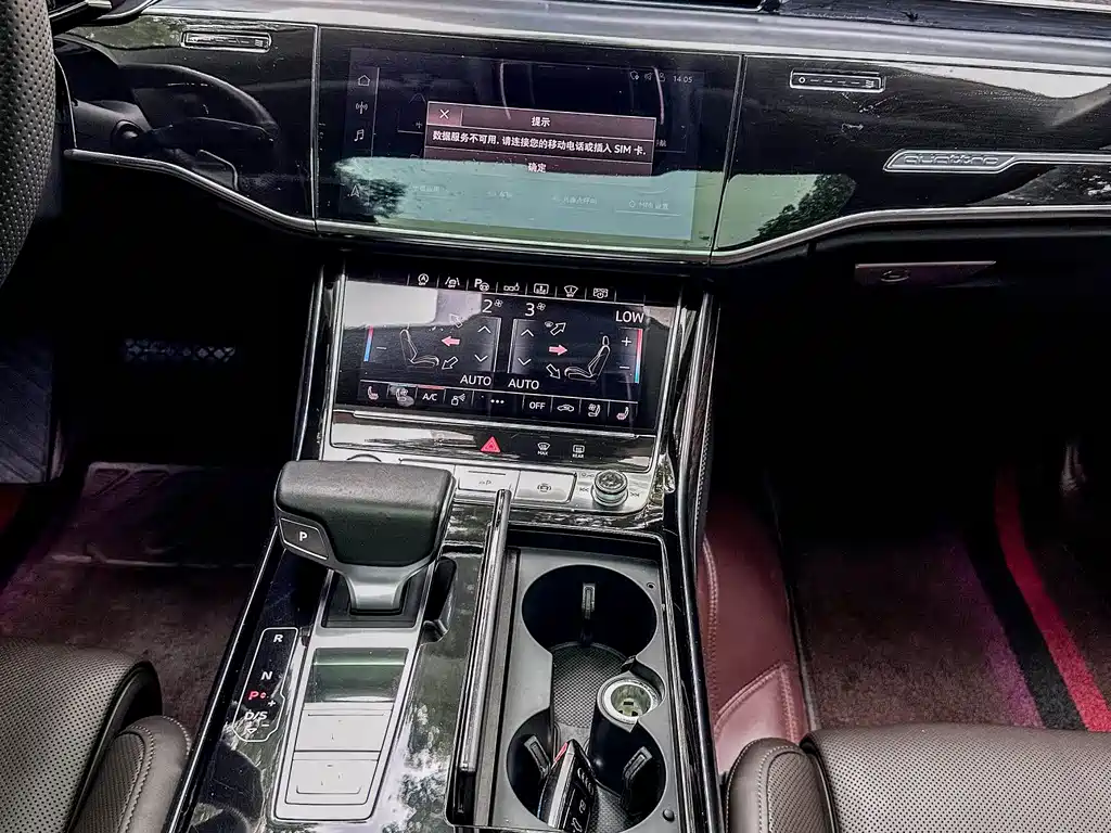 Audi A8 2020 — фото 11