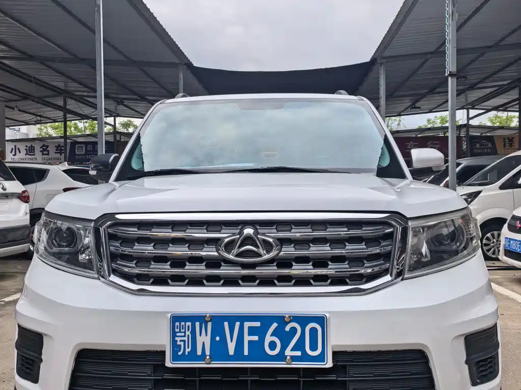Oshan Oushang X70A 2019