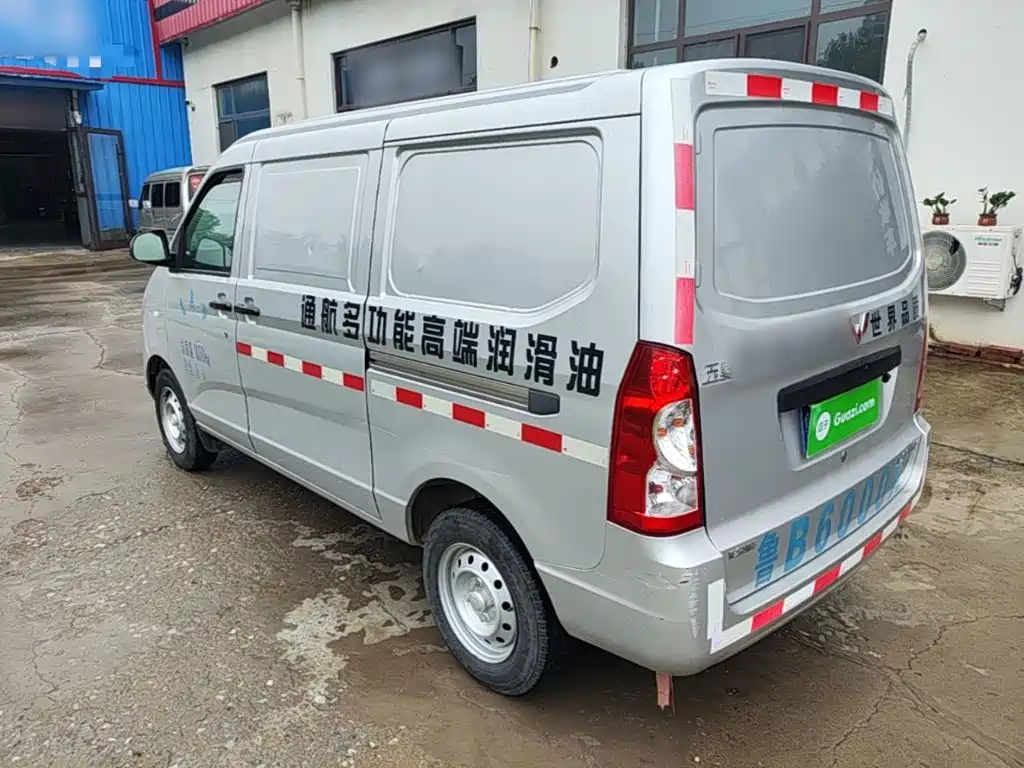 Wuling Rongguang S 2020