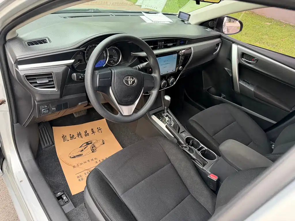 Toyota Corolla 2016