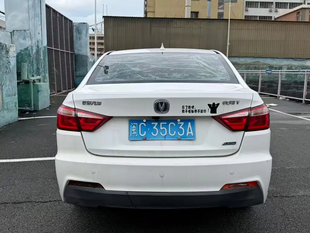 Changan V7 2015 — фото 8