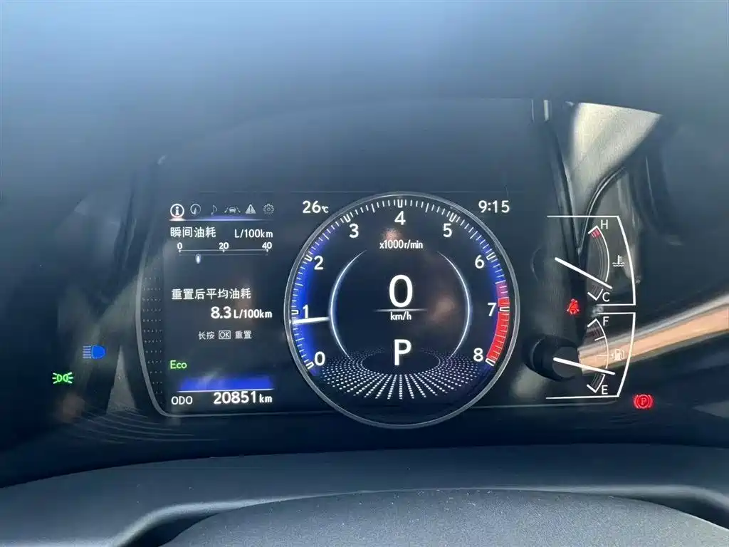 Lexus ES 2020
