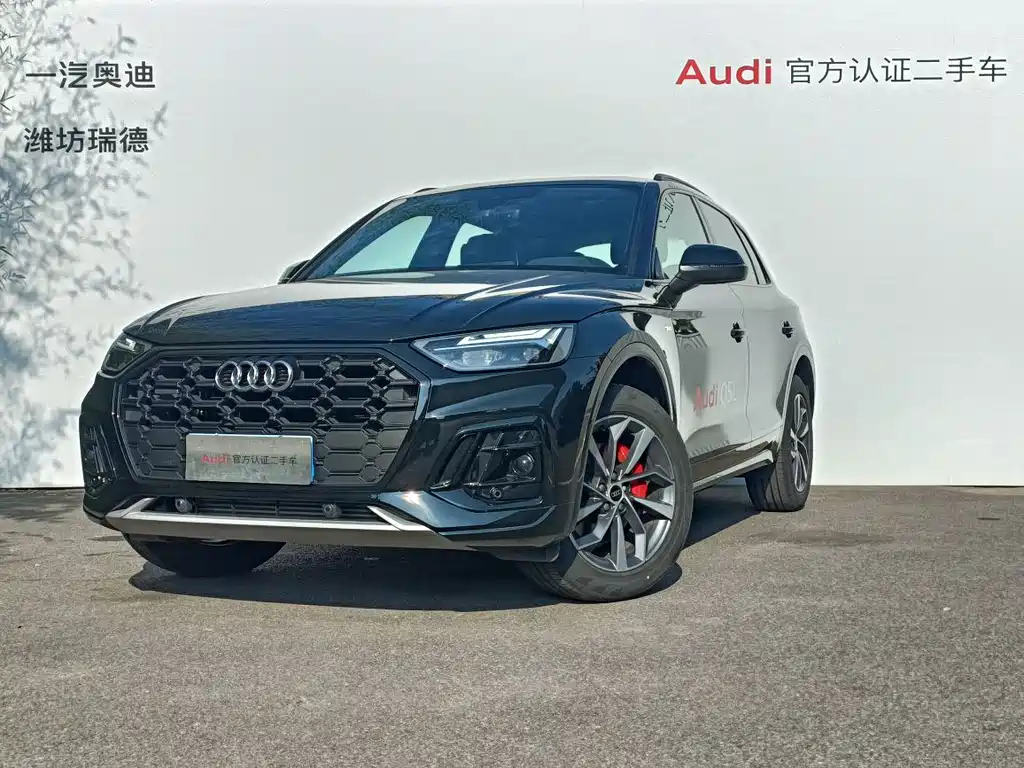 Audi Q5L 2025