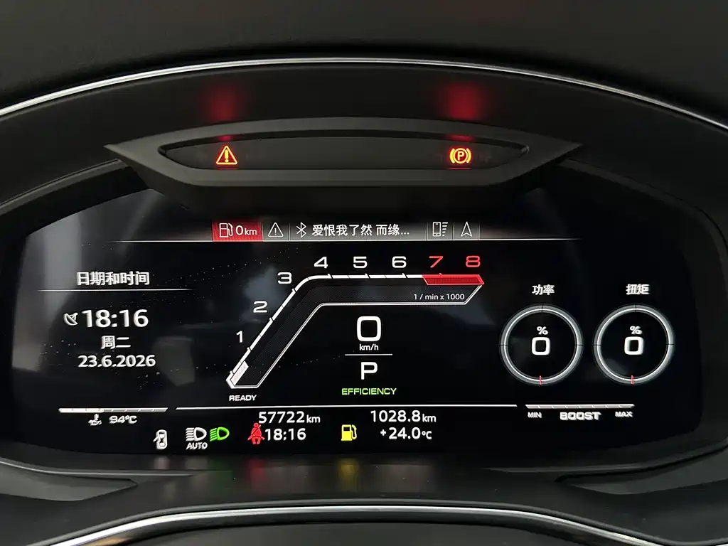 Audi A7L 2022
