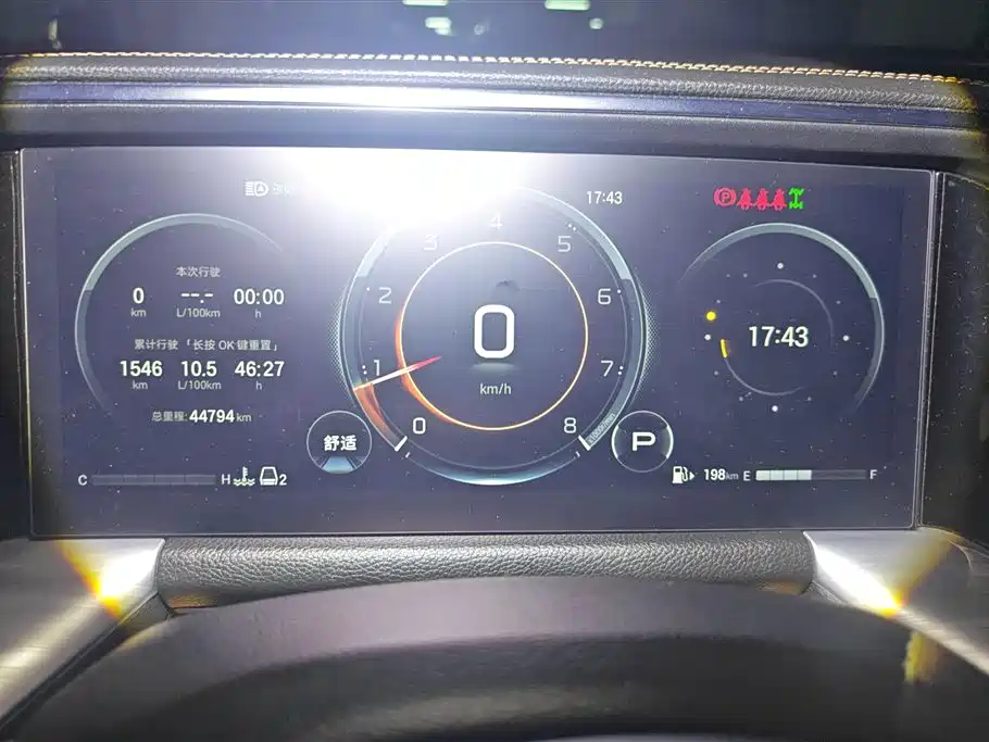 GAC Motor Trumpchi GS8 2024 — фото 14