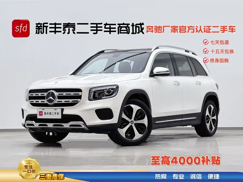 Mercedes-Benz GLB 2021