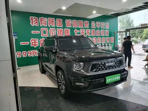 Haval Dog PLUS 2023