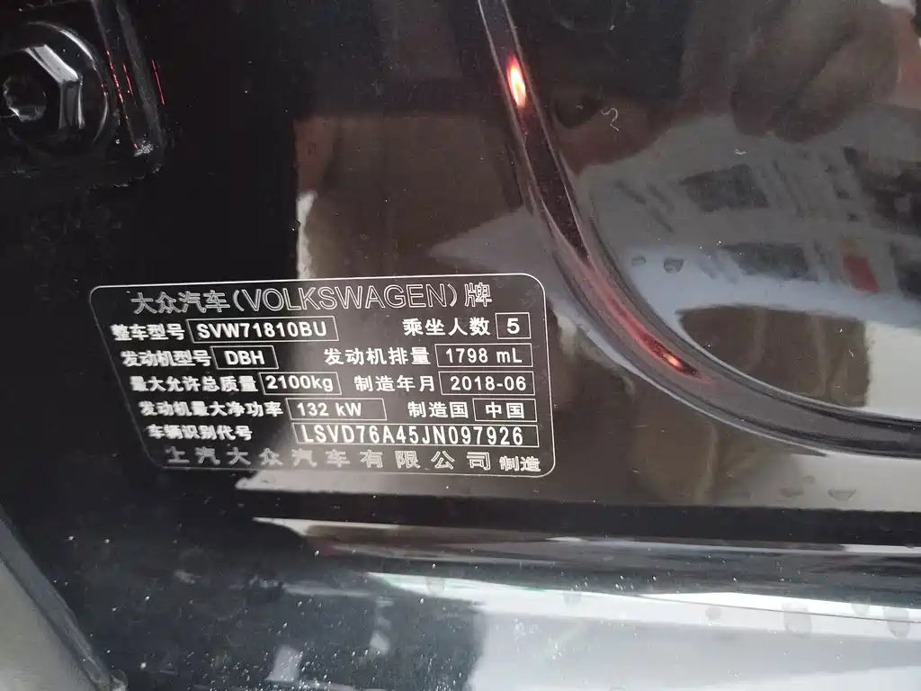 Volkswagen Passat 2018