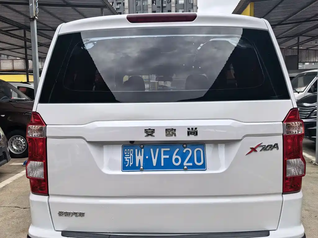 Oshan Oushang X70A 2019