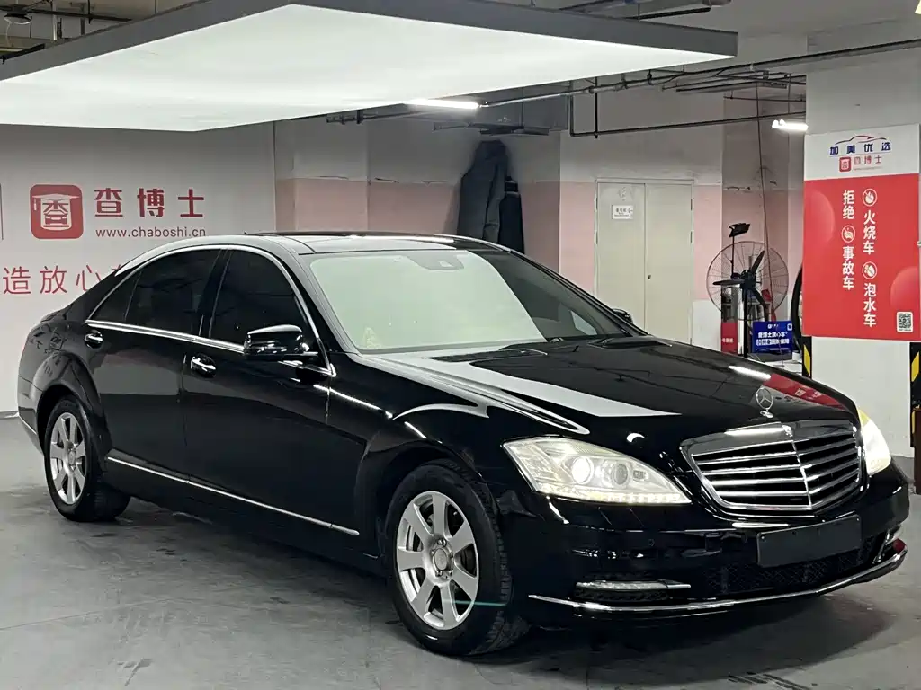 Mercedes-Benz S-Class 2010 — фото 3