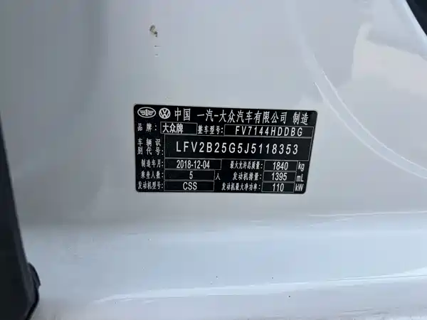 Volkswagen Golf 2019