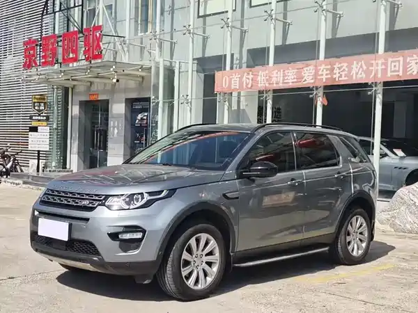 Land Rover Discovery Sport 2018