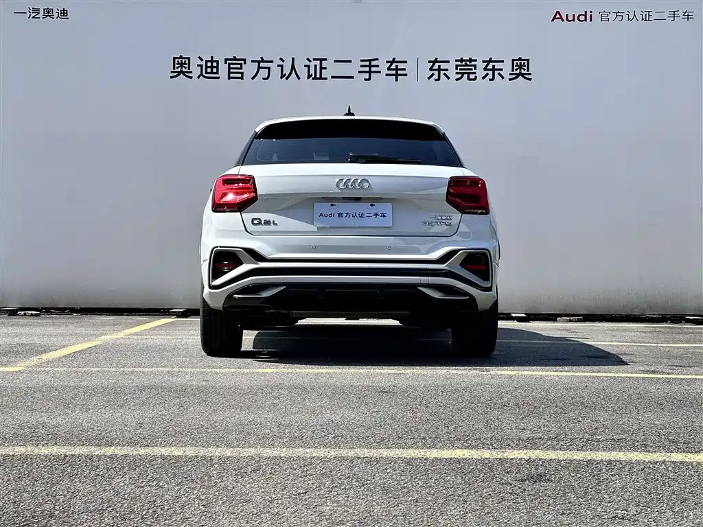 Audi Q2L 2024