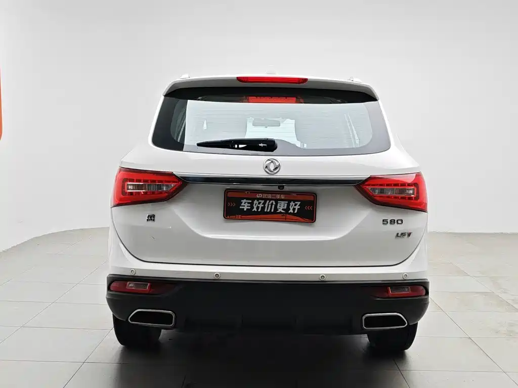Fengguang 580 2019