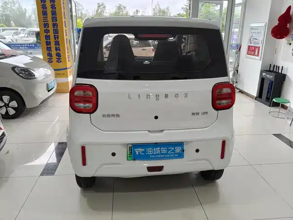 Lingbao uni 2025