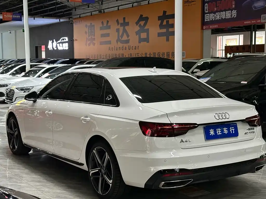 Audi A4L 2025