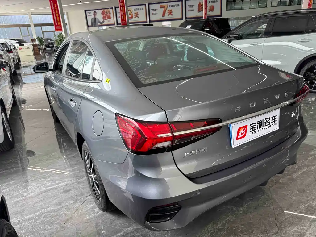 Roewe i5 2022