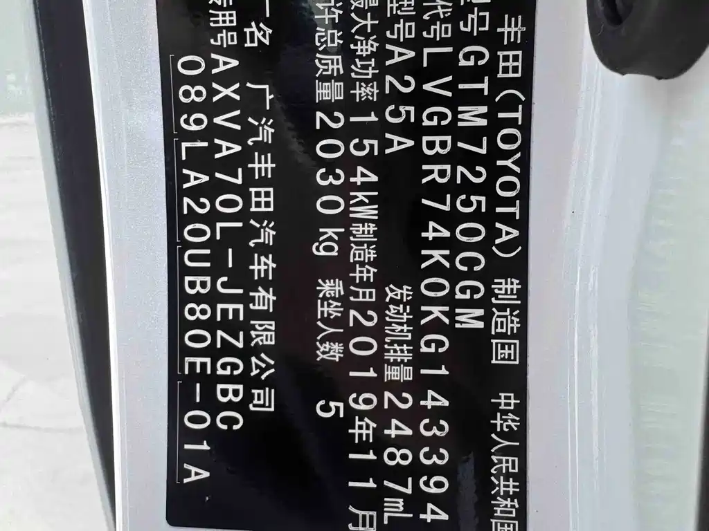 Toyota Camry 2020 — фото 13