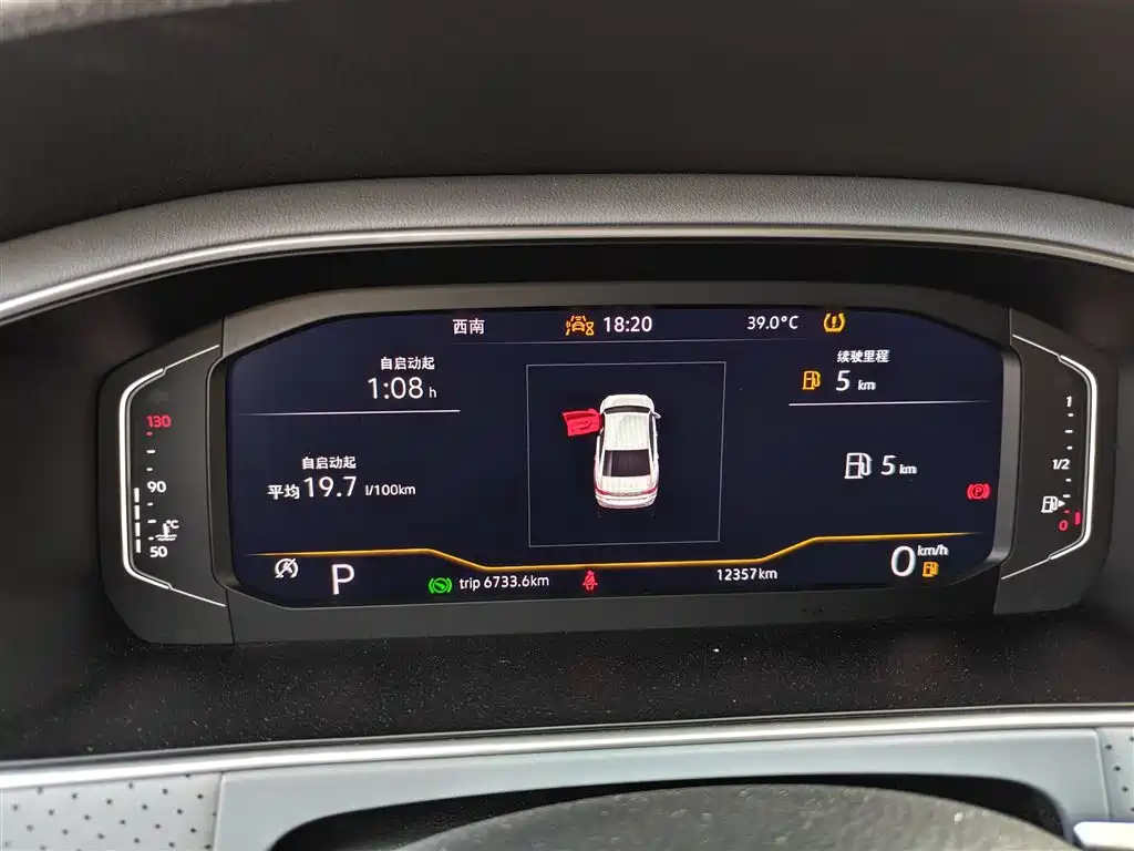 Volkswagen Lavida 2024