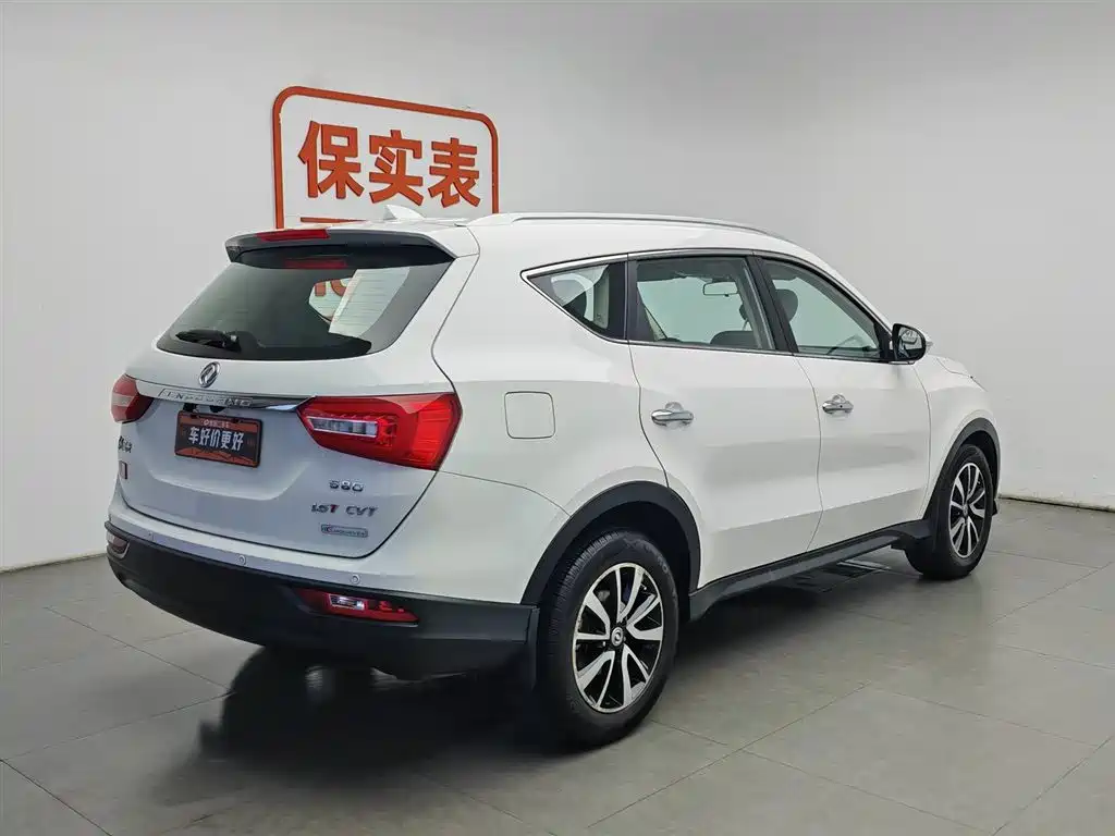Fengguang 580 2017
