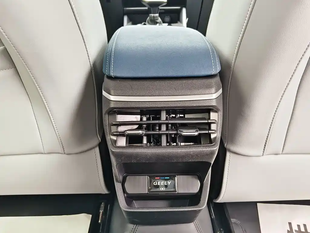 Geely Emgrand 2022