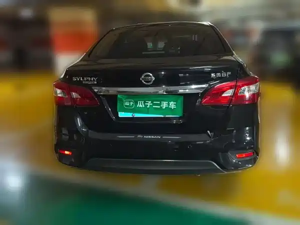 Nissan Sylphy 2023