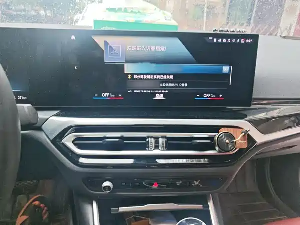 BMW i3 2023