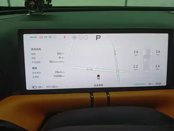 XPeng G9 2023
