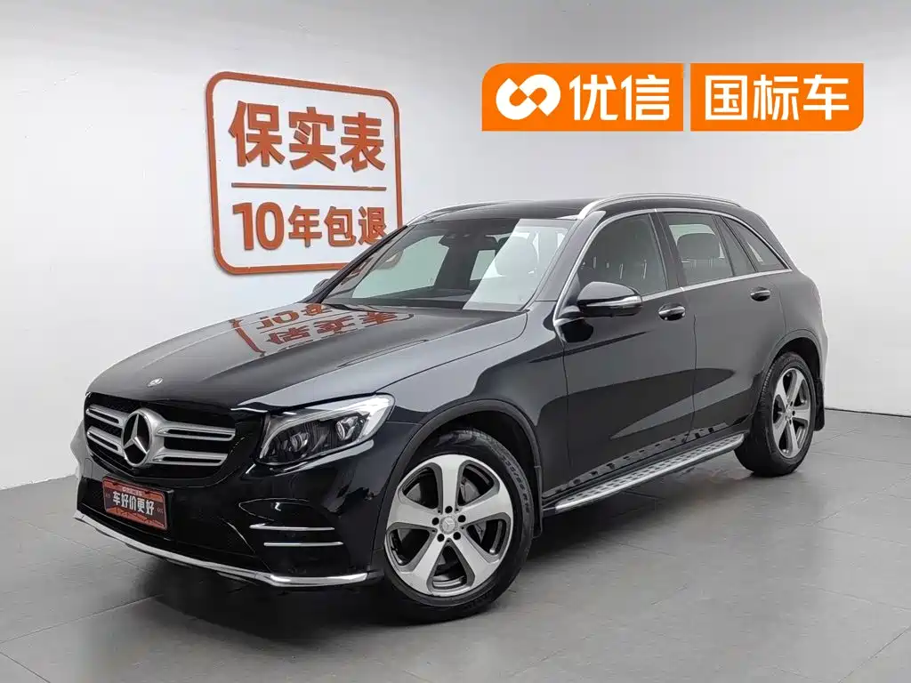 Mercedes-Benz GLC 2016