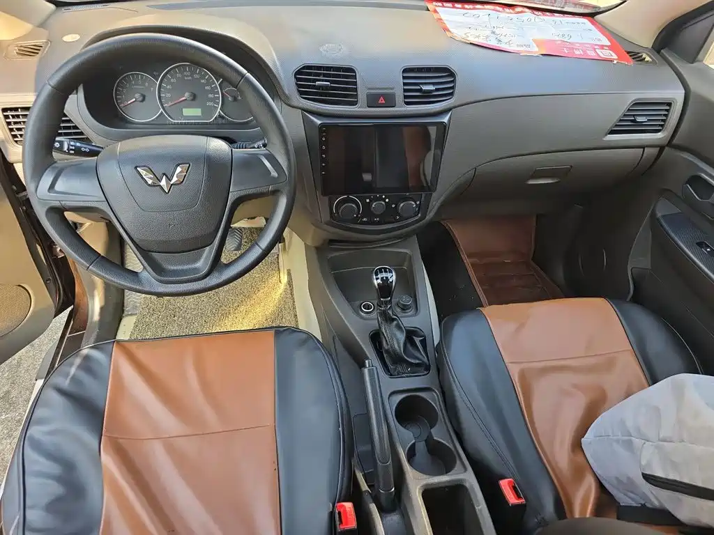 Wuling Hongguang 2016