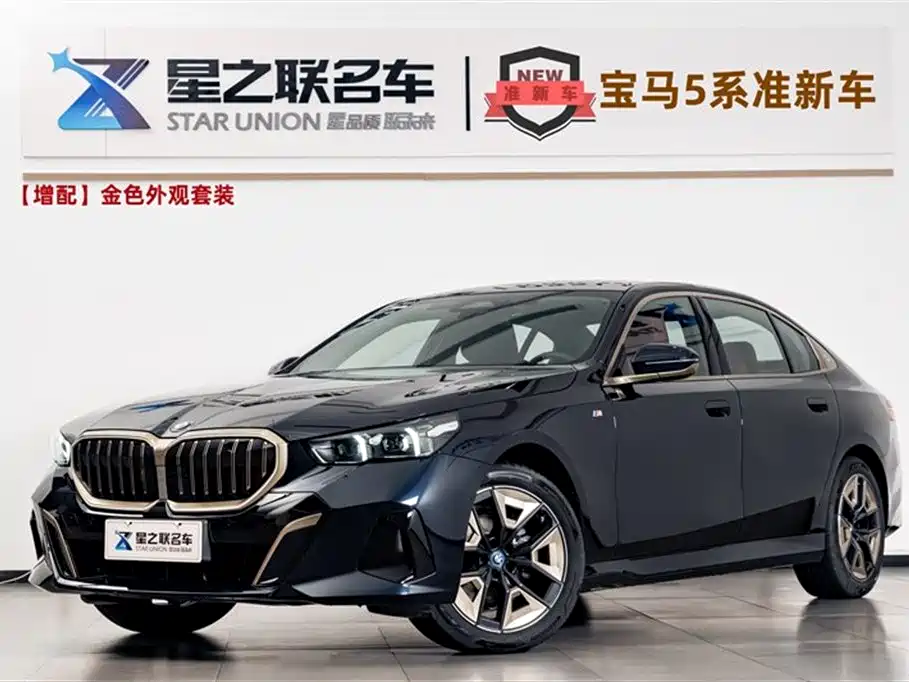 BMW 5 Series 2025